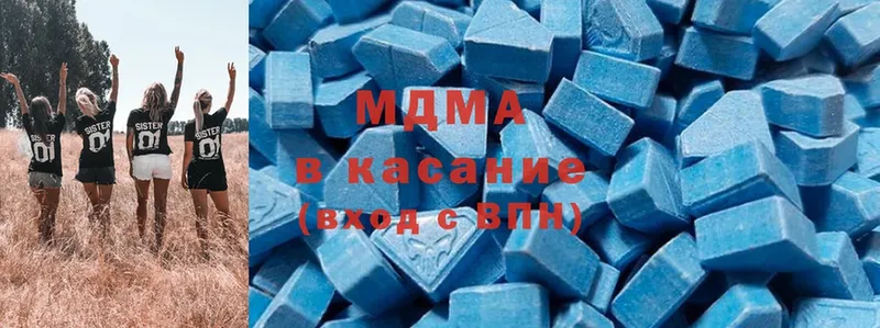 купить  цена  Барыш  MDMA кристаллы 